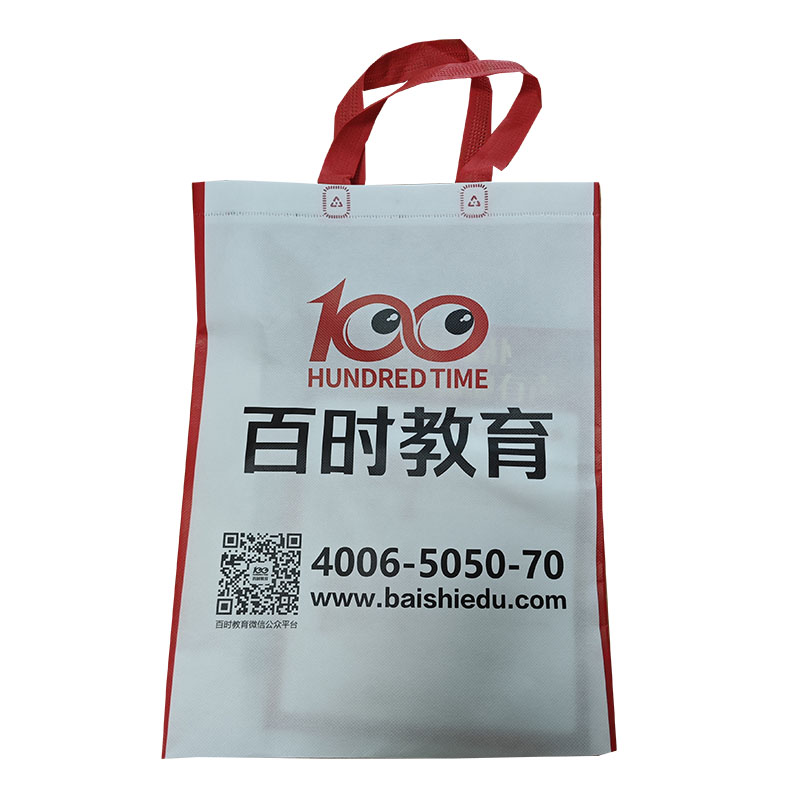 中卫TB01无纺布培训袋