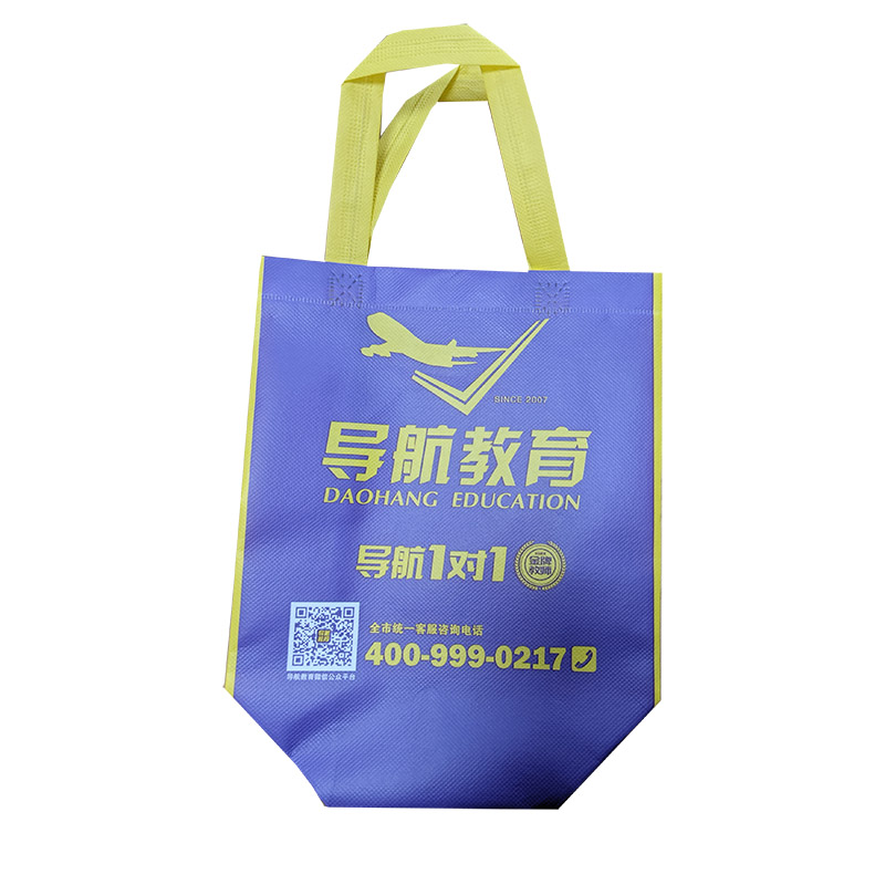 中卫TB02 教培机构广告袋