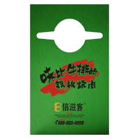 中卫AP04 无纺布围裙